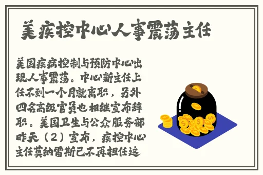 坐在学长的根茎写作业文章